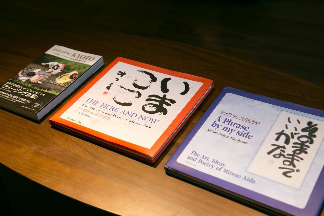 Kyo-Machiya Flower Inn Hanayo Kjóto Exteriér fotografie